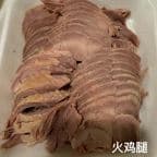 Best Nanjing Salted Turkey in El Monte, CA