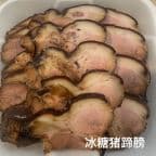 Best Pork Shank (specialty) in El Monte, CA