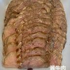 Best Beef Shank in El Monte, CA